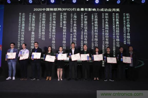 IOTE 2021上海站完美收官丨前瞻布局?jǐn)?shù)字經(jīng)濟時代，撬動萬億級IoT賽道