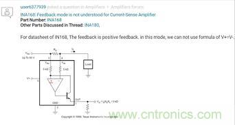 反饋點(diǎn)接到運(yùn)放同相端，輸出震蕩后是電路還是負(fù)反饋嗎？