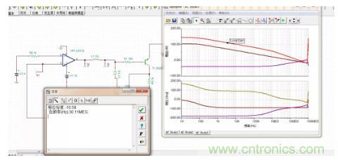 反饋點(diǎn)接到運(yùn)放同相端，輸出震蕩后是電路還是負(fù)反饋嗎？