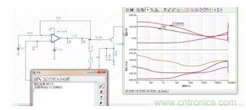 反饋點(diǎn)接到運(yùn)放同相端，輸出震蕩后是電路還是負(fù)反饋嗎？