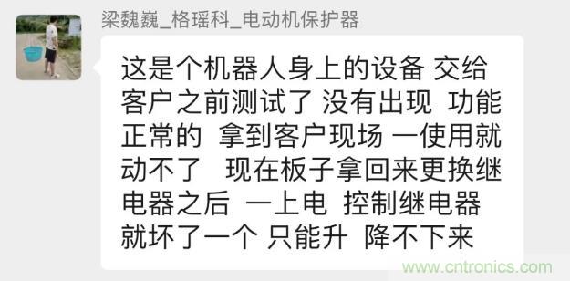 這個簡單的電路為什么會燒繼電器線圈？