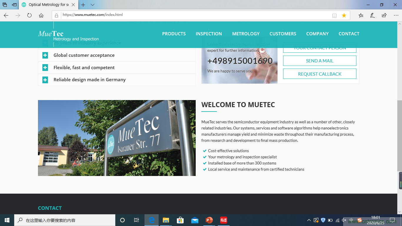 成功收購半導(dǎo)體設(shè)備商MueTec，天準(zhǔn)科技助推半導(dǎo)體產(chǎn)業(yè)發(fā)展