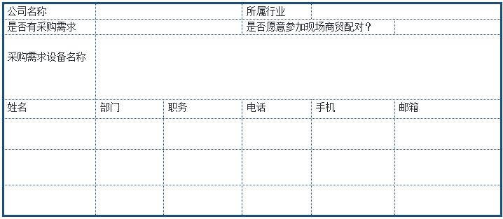 2021 EeIE智博會(huì)，全新智能制造體驗(yàn)火熱登場，這個(gè)7月等你來！