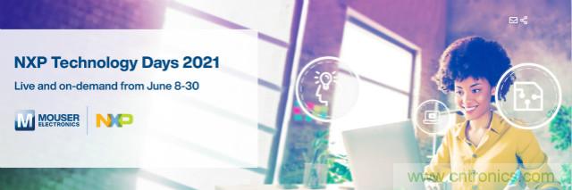 貿(mào)澤贊助2021恩智浦技術(shù)日，為你解讀汽車、連接與邊緣計算設計解決方案