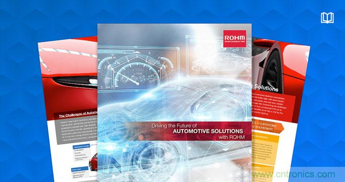 貿(mào)澤與ROHM攜手推出全新電子書 介紹下一代電動汽車的電源解決方案 貿(mào)澤與ROHM攜手推出全新電子書 介紹下一代電動汽車的電源解決方案