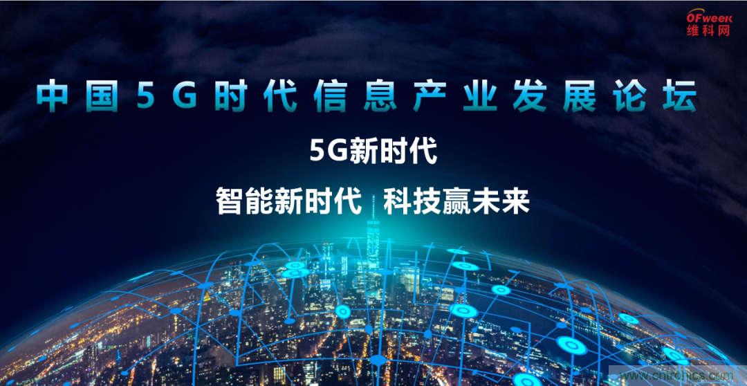 2021數(shù)字經(jīng)濟大會推5G通信展區(qū)，&ldquo;5G+工業(yè)互聯(lián)網(wǎng)&rdquo;，帶你體驗萬物智聯(lián)