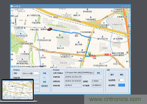 如何快速實(shí)現(xiàn)疫苗冷鏈運(yùn)輸?shù)臄?shù)據(jù)監(jiān)控？