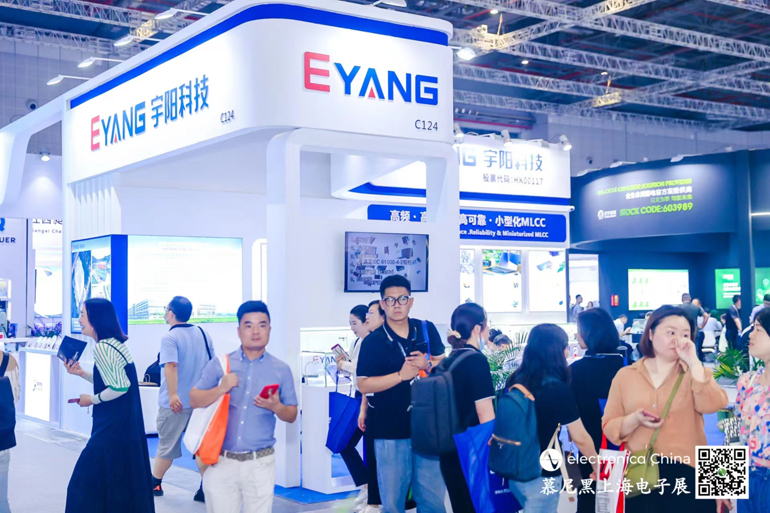 宇陽科技董事長周春華：篤行不怠，雖遠(yuǎn)必至，專注國產(chǎn)MLCC高端化