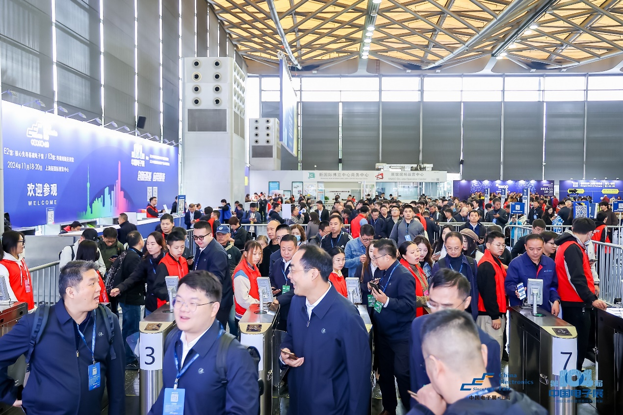 第104屆中國電子展震撼開幕，助推產(chǎn)業(yè)深度融合發(fā)展