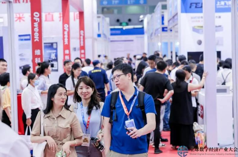 2025全數(shù)會(huì)智能工業(yè)展四大焦點(diǎn)發(fā)布！展位預(yù)訂火熱開(kāi)啟！