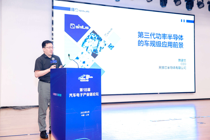 汽車(chē)產(chǎn)業(yè)加速邁向智能網(wǎng)聯(lián)電氣化，車(chē)規(guī)中國(guó)芯力爭(zhēng)據(jù)此集體突破并實(shí)現(xiàn)高質(zhì)量發(fā)展