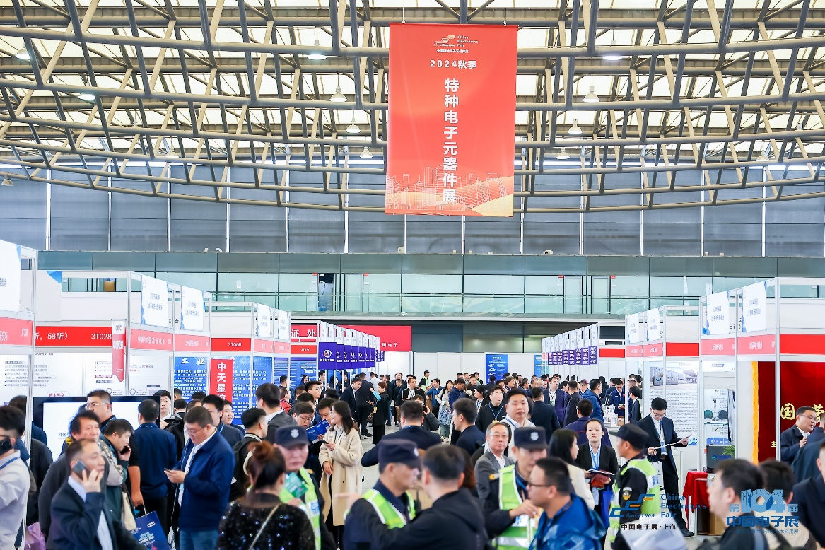 第104屆中國電子展震撼開幕，助推產(chǎn)業(yè)深度融合發(fā)展