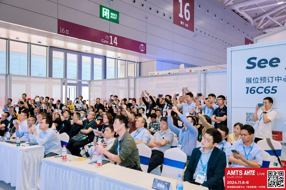 AMTS & AHTE South China 2024圓滿落幕 持續(xù)發(fā)力探求創(chuàng)新，攜手并進(jìn)再踏新征程！