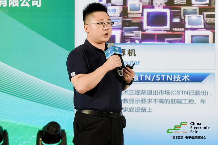 三新驅(qū)動(dòng)西部崛起：第十三屆西部電子信息博覽會(huì)成都盛大啟幕