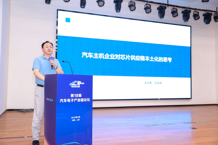 汽車(chē)產(chǎn)業(yè)加速邁向智能網(wǎng)聯(lián)電氣化，車(chē)規(guī)中國(guó)芯力爭(zhēng)據(jù)此集體突破并實(shí)現(xiàn)高質(zhì)量發(fā)展