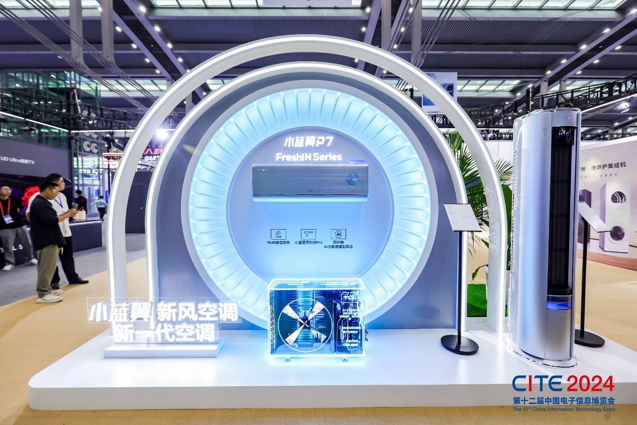 消費(fèi)電子產(chǎn)業(yè)蓬勃發(fā)展，CITE 2025展現(xiàn)無(wú)限潛力