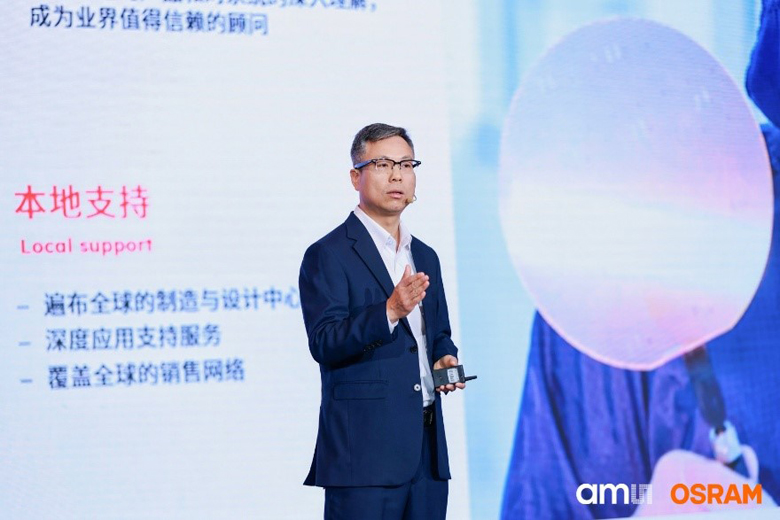 深耕中國市場(chǎng)：艾邁斯歐司朗探索者大會(huì)展示"在中國、為中國"戰(zhàn)略