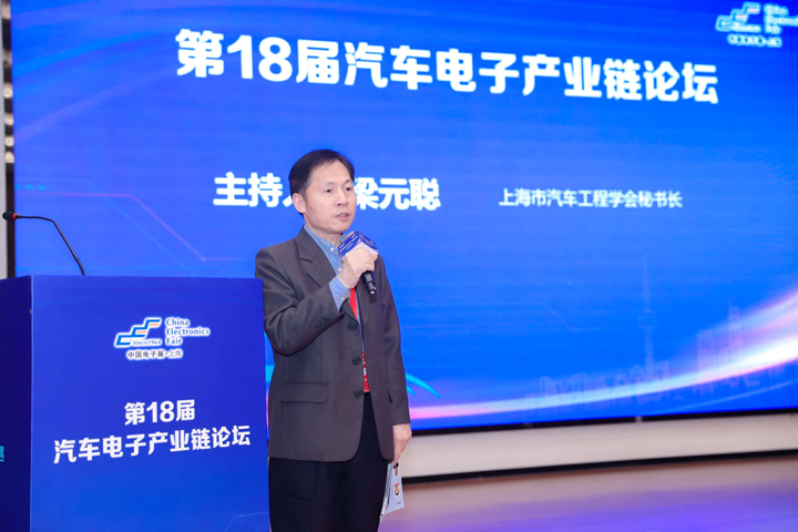 汽車(chē)產(chǎn)業(yè)加速邁向智能網(wǎng)聯(lián)電氣化，車(chē)規(guī)中國(guó)芯力爭(zhēng)據(jù)此集體突破并實(shí)現(xiàn)高質(zhì)量發(fā)展