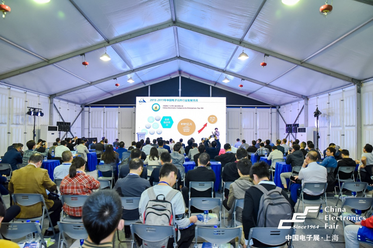 102CEF—夯實(shí)元器件基礎(chǔ)技術(shù)，助力產(chǎn)業(yè)高質(zhì)量發(fā)展