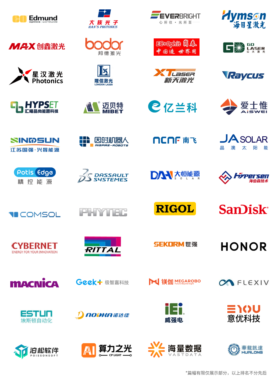 7月30日深圳集結(jié)！第六屆智能工業(yè)展聚焦數(shù)字經(jīng)濟(jì)與制造升級(jí)