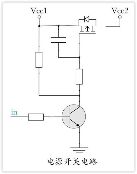 常用的三極管電路設計：電阻到底是怎么選的？