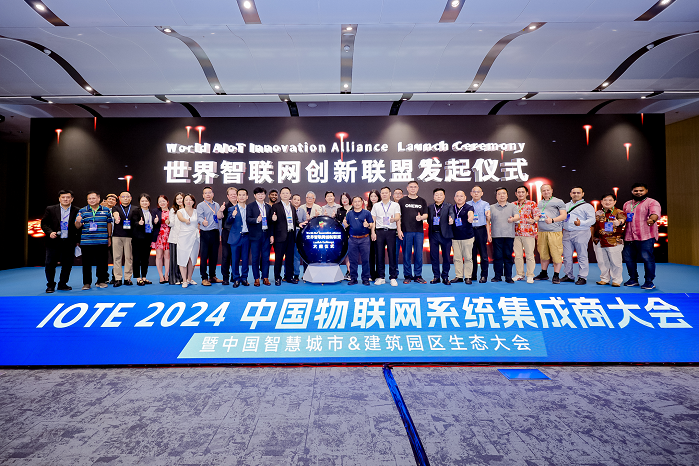 觀眾如潮！AI+IoT行業(yè)頂級盛會，重磅開幕！