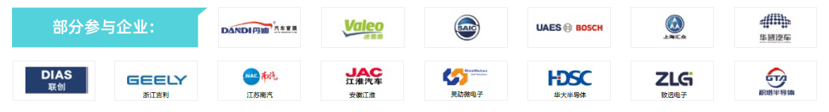 第104屆中國電子展主題區(qū)揭秘！搶占黃金C位，“硬控”全場目光