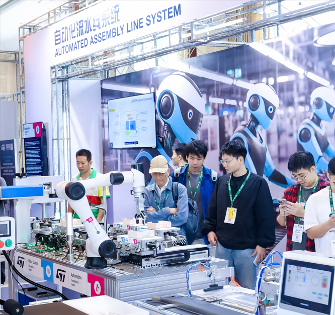 工業(yè)峰會(huì)2024激發(fā)創(chuàng)新，推動(dòng)智能能源技術(shù)發(fā)展