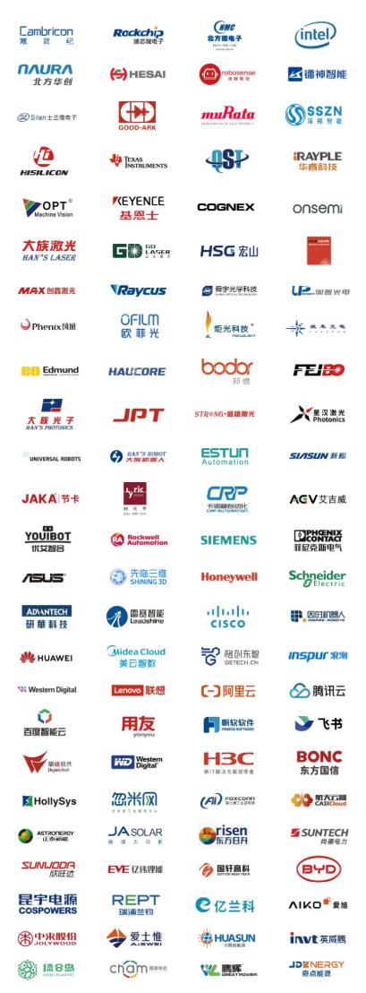 2025全數(shù)會(huì)智能工業(yè)展四大焦點(diǎn)發(fā)布！展位預(yù)訂火熱開(kāi)啟！