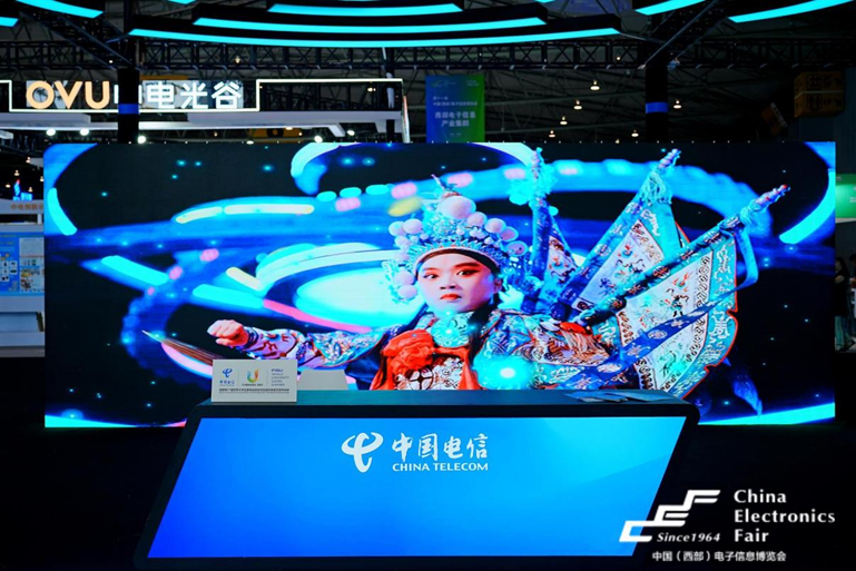 第十一屆西部電博會(huì)圓滿落幕，精彩不止,期待再聚!