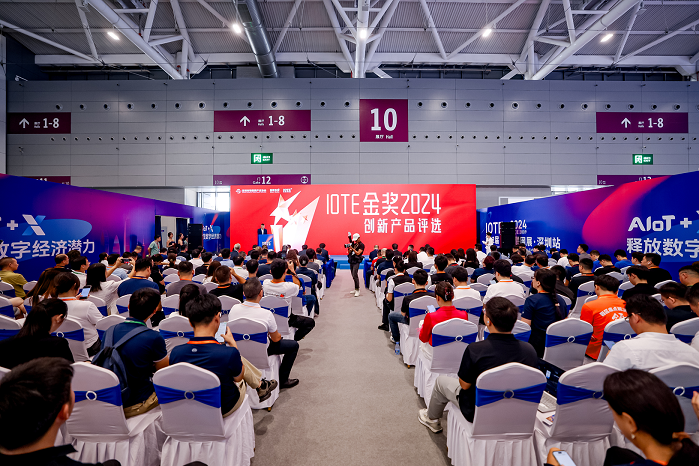 觀眾如潮！AI+IoT行業(yè)頂級盛會，重磅開幕！