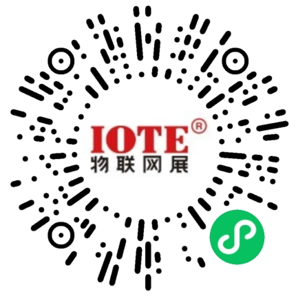 IOTE 2024第22屆國際物聯(lián)網(wǎng)展·深圳站邀請(qǐng)函