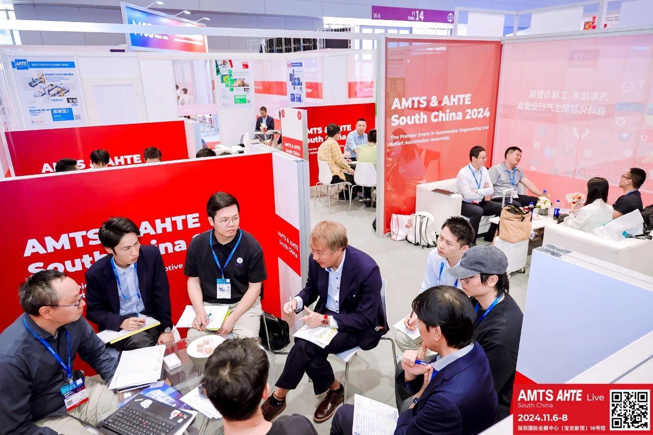 AMTS & AHTE South China 2024圓滿落幕 持續(xù)發(fā)力探求創(chuàng)新，攜手并進(jìn)再踏新征程！