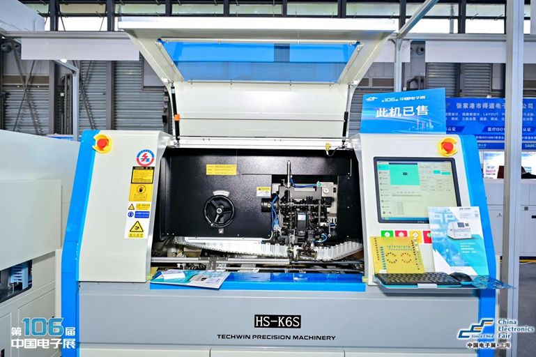 創(chuàng)新強(qiáng)基，智造賦能：超600家企業(yè)齊聚！第106屆中國(guó)電子展打造行業(yè)盛宴