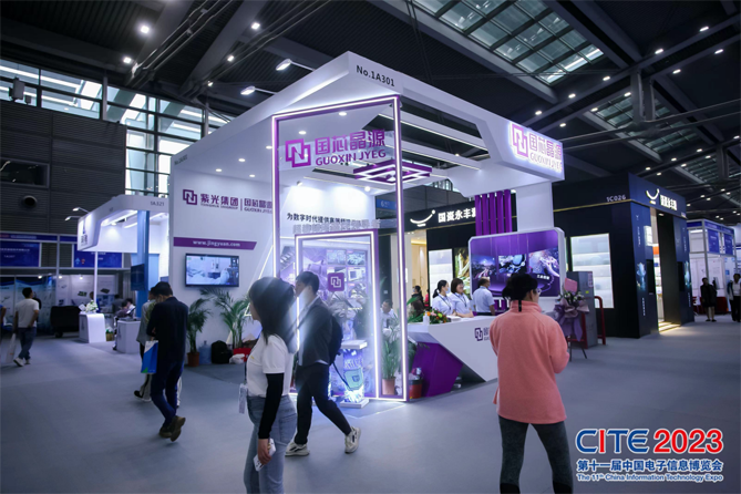 CITE2023順利收官：落幕不散場，期待明年再見