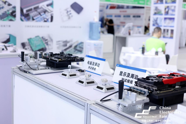 第十一屆西部電博會(huì)圓滿落幕，精彩不止,期待再聚!