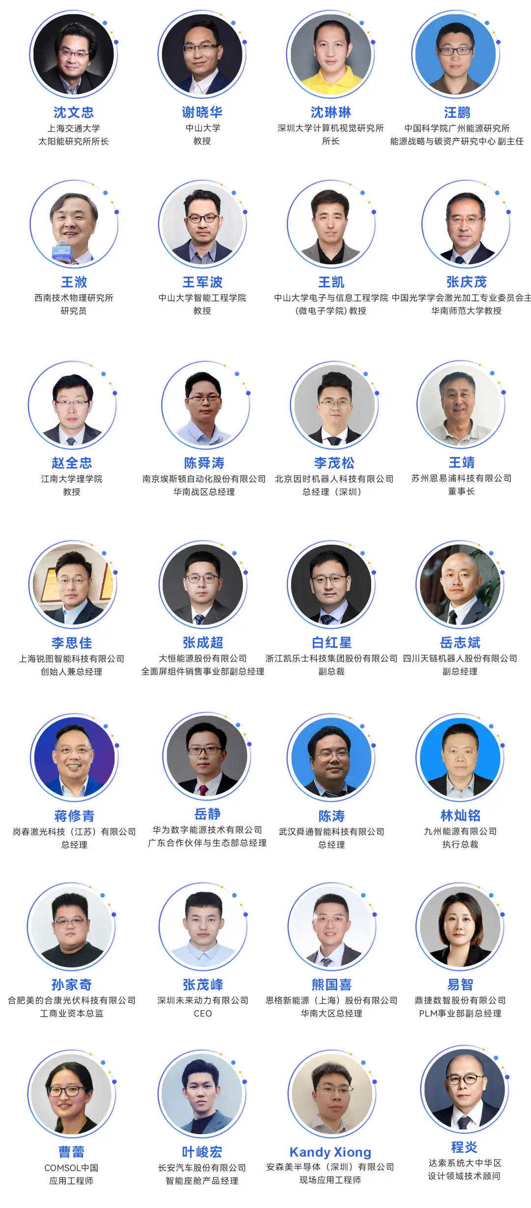 2025深圳智能工業(yè)展倒計時：華為、大族、富士康等名企齊聚（附超全參觀攻略）