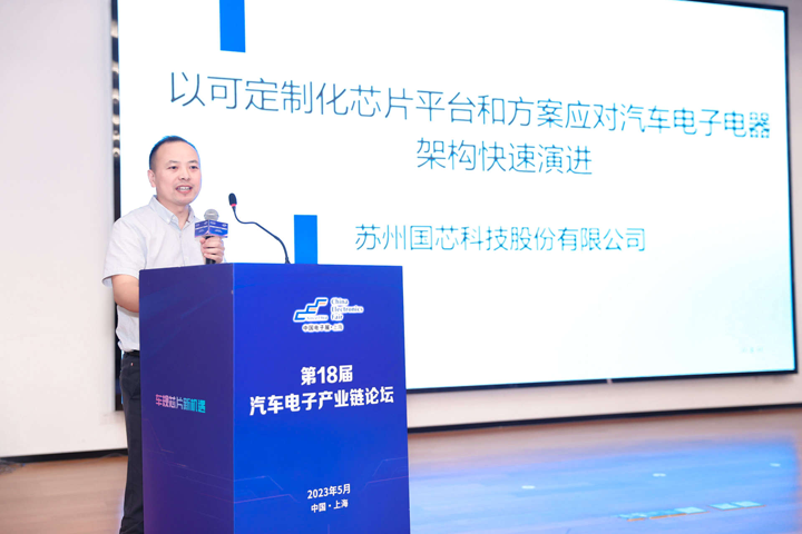 汽車(chē)產(chǎn)業(yè)加速邁向智能網(wǎng)聯(lián)電氣化，車(chē)規(guī)中國(guó)芯力爭(zhēng)據(jù)此集體突破并實(shí)現(xiàn)高質(zhì)量發(fā)展