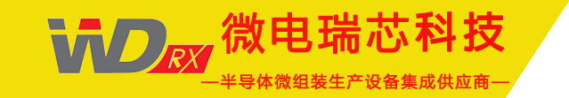 芯耀蓉城！西部電博會半導體專區(qū)全產業(yè)鏈集結