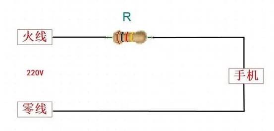 220V直接串聯(lián)電阻降壓5V能給手機(jī)充電嗎？