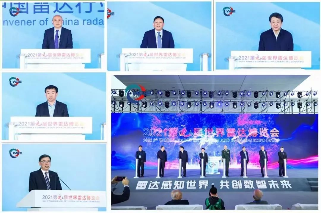 2023第十屆世界雷達博覽會火熱招展中、精彩不容錯過！