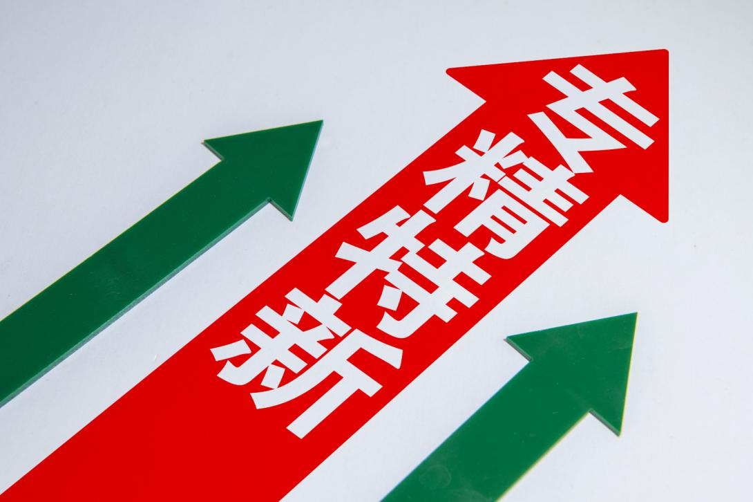 培育新質(zhì)生產(chǎn)力，CITE 2024專(zhuān)精特新系列活動(dòng)全面升級(jí)