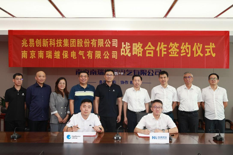 強強聯(lián)合，兆易創(chuàng)新助力南瑞繼保打造自主電力芯片供應(yīng)鏈