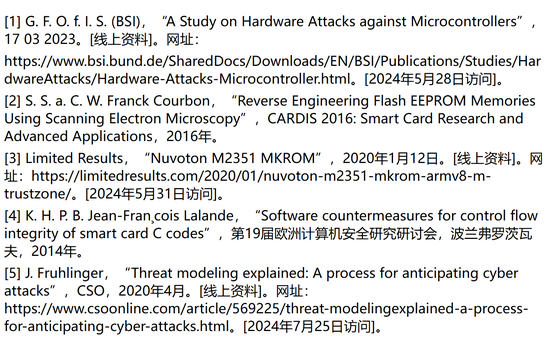 揭秘對稱認證技術(shù)是如何扼住假冒零部件的咽喉？