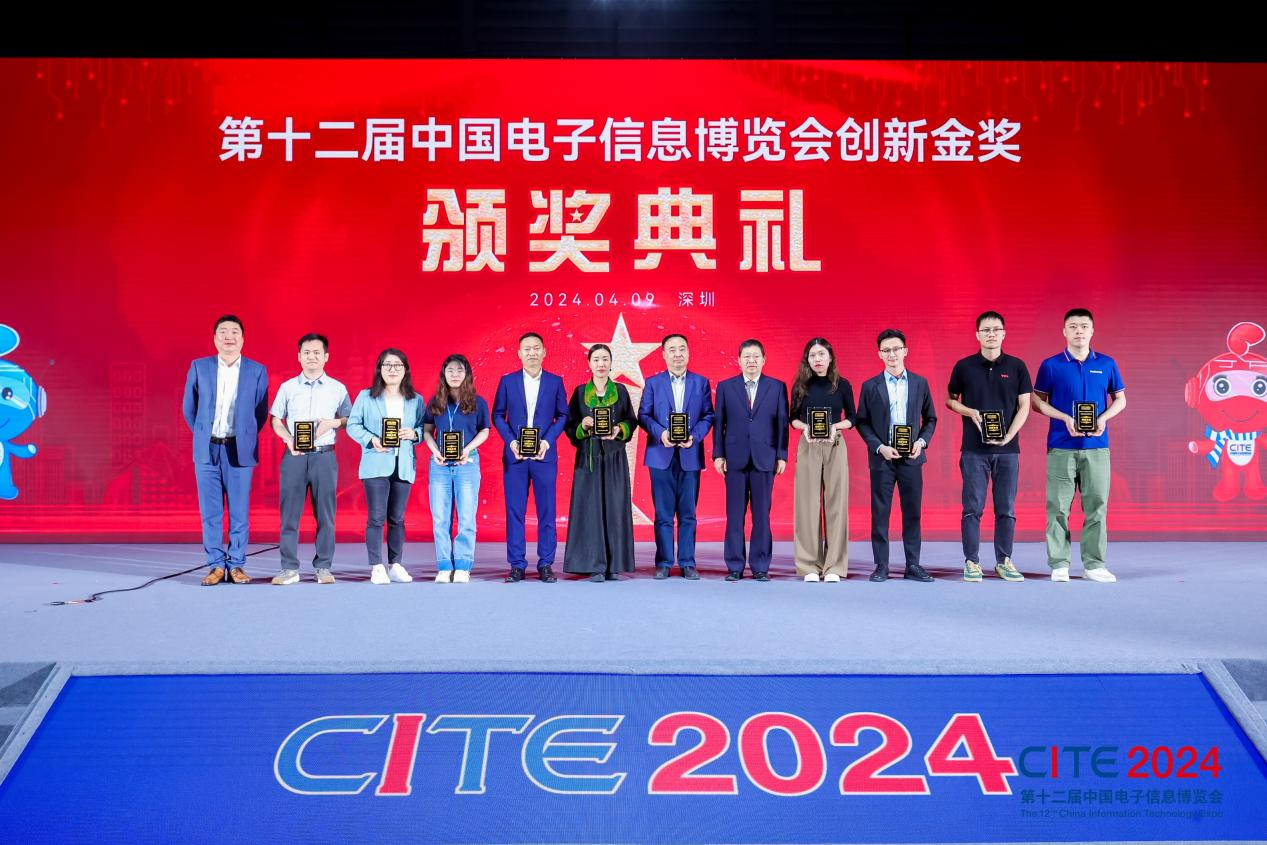 以展促產(chǎn) 向新而行！第十二屆中國電子信息博覽會(huì)圓滿落幕