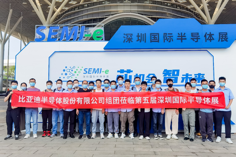 重磅！SEMI-e第五屆深圳國際半導(dǎo)體技術(shù)暨應(yīng)用展今日盛大開幕！