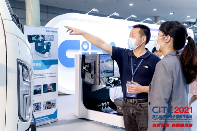 全球消費(fèi)電子產(chǎn)業(yè)往何處去？CITE2022中看門道！