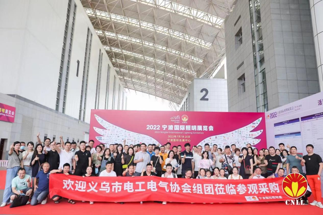 沉浸式體驗(yàn)官招募中 ，2023寧波照明展觀展福利大放送！