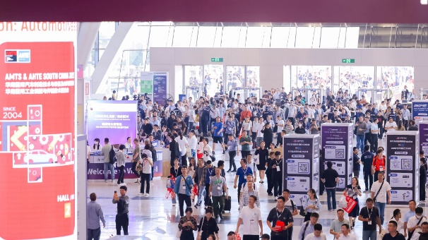 數(shù)字驅(qū)動工業(yè)，智能賦能制造 AMTS & AHTE SOUTH CHINA 2024同期會議全公開！