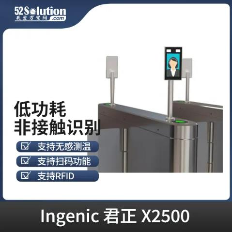 智能安防新時代，AI識別技術(shù)的革新應用方案